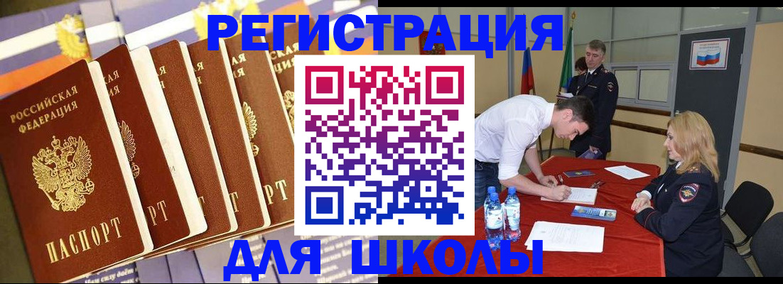 прописка в квартире в Дятьково