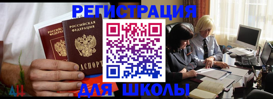 временная регистрация собственник в Дятьково